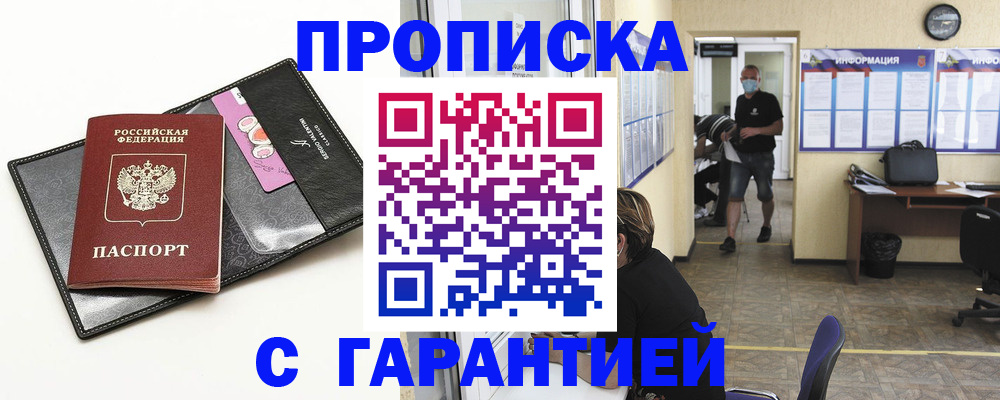 форма 3 в Советской Гавани