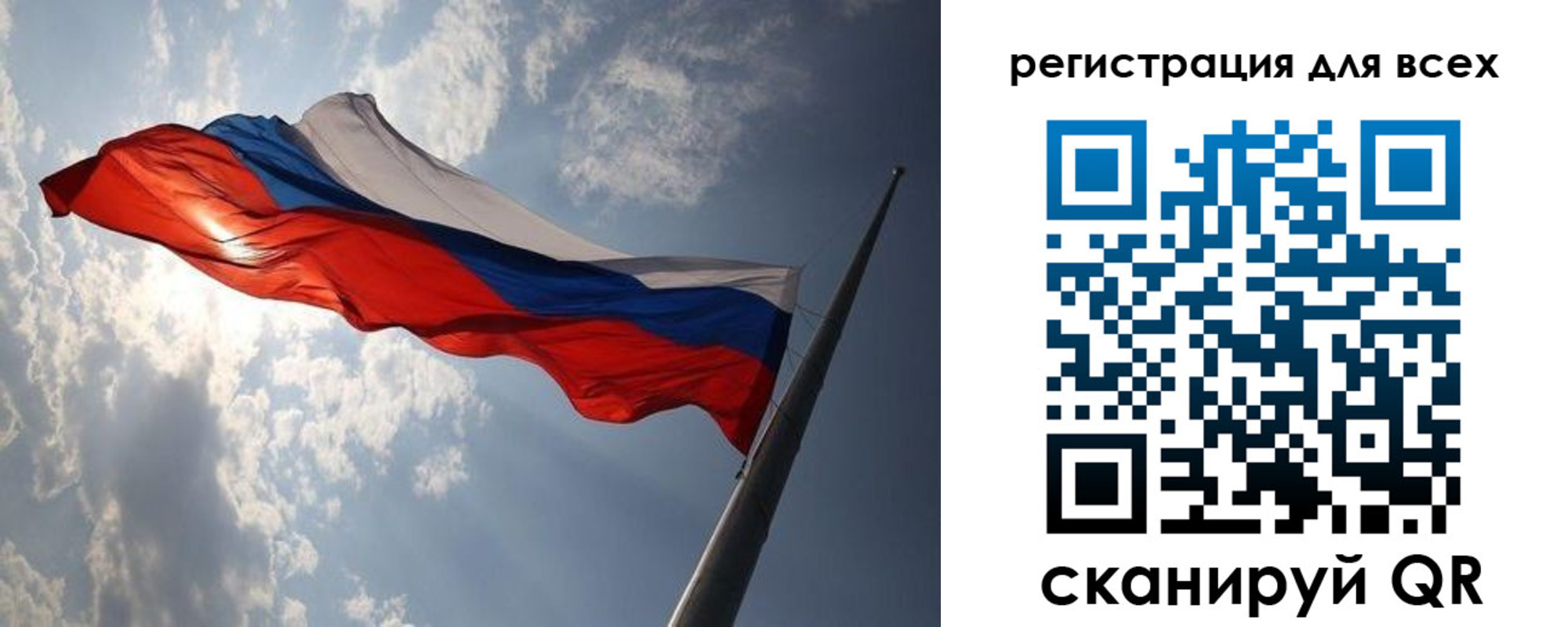 прописка штамп в Советской Гавани