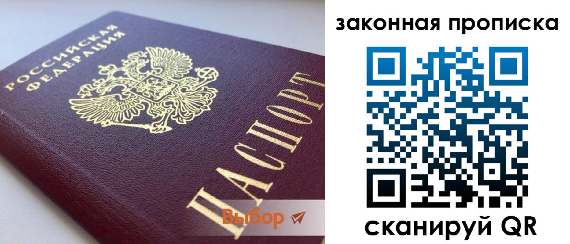форма 3 в Советской Гавани