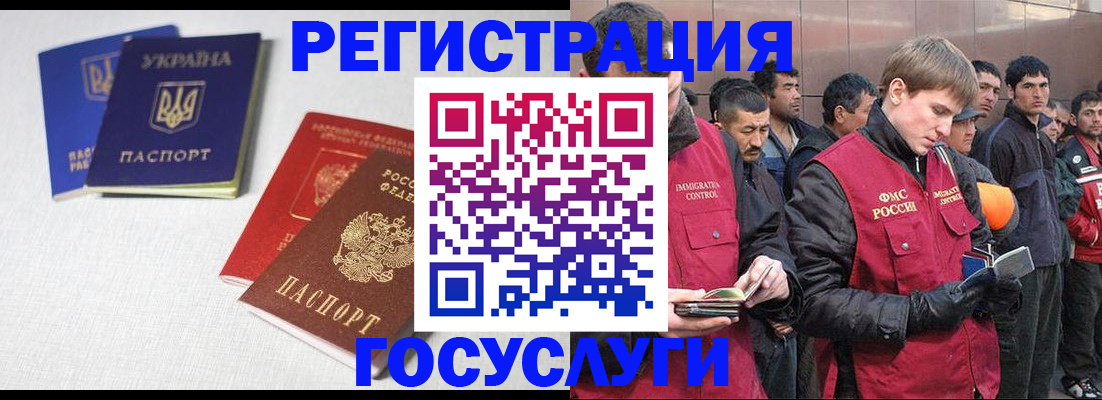 где прописаться в Советской Гавани